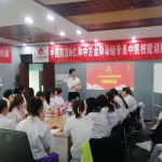 ���������ʡ���׽���ҽ����ѵ��Ӫ����