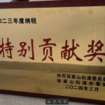 ������ٻ���˰Т˳���⽱�������ƺ�