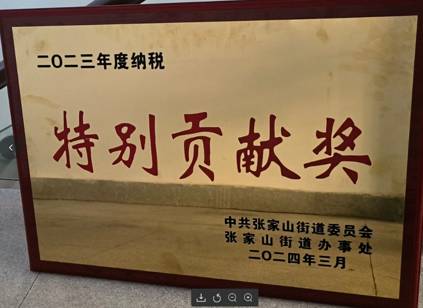 ������ٻ���˰Т˳���⽱�������ƺ�