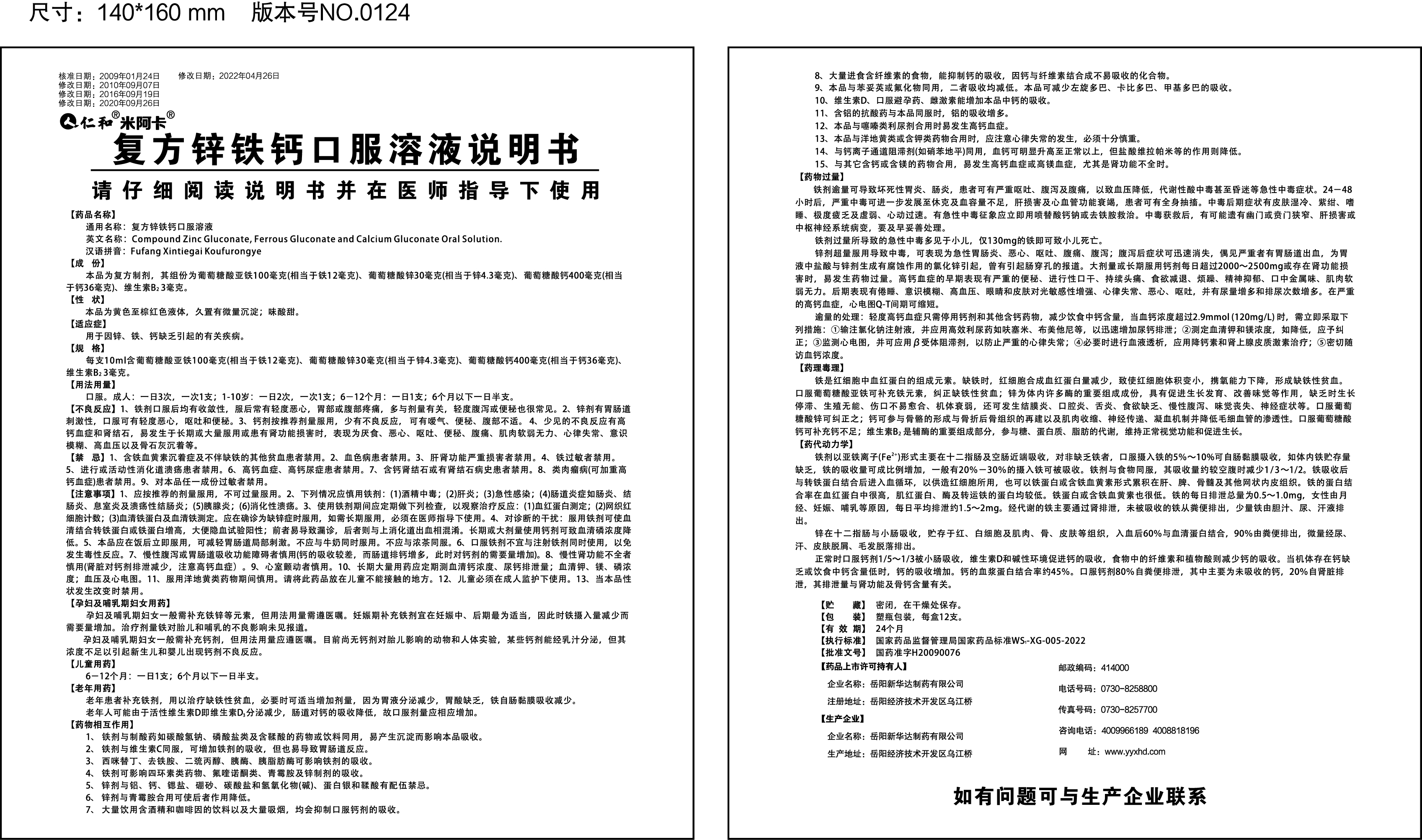 �����|����������jinnian(��������)��������