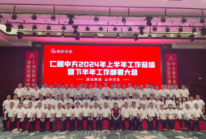 �����½����������������� ���������2024�ϰ��������ܽ����°������鰲�Ŵ��ʤ���ٿ�