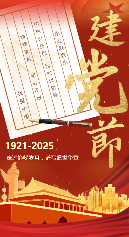 金年会|金年会官网·jinnian(金字招牌)诚信至上