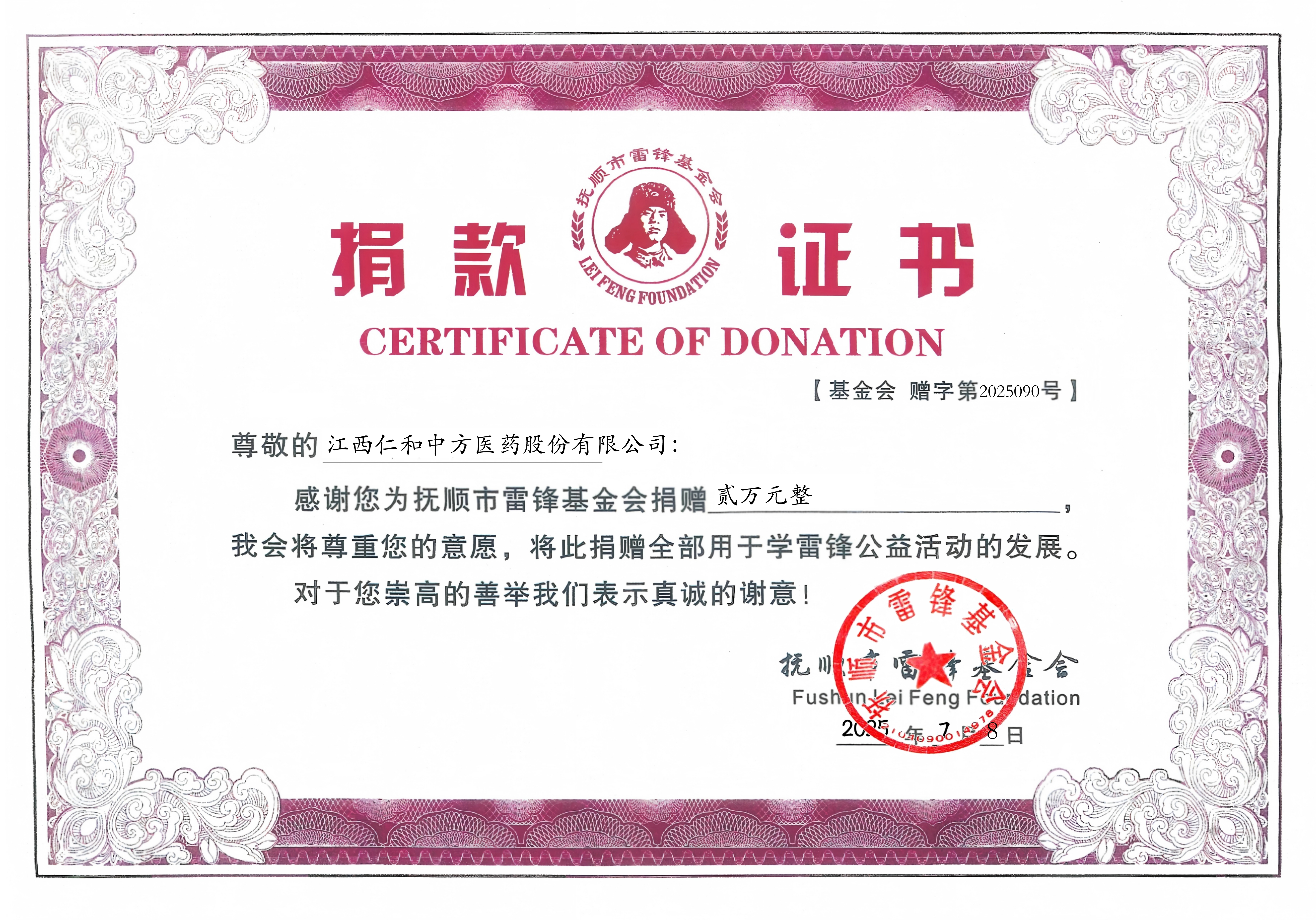 金年会|金年会官网·jinnian(金字招牌)诚信至上