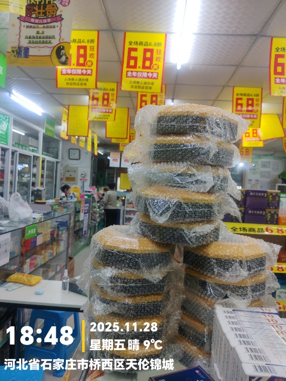 金年会|金年会官网·jinnian(金字招牌)诚信至上